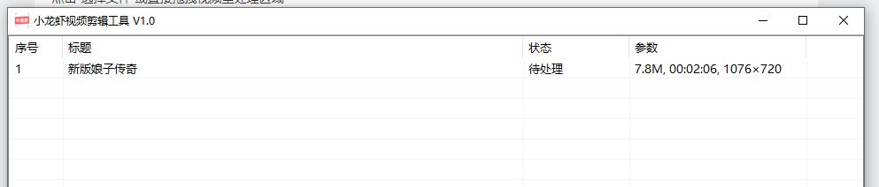 给视频批量去除水印字幕操作方法
